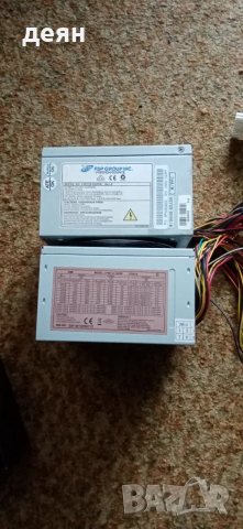 продавам захранвания 