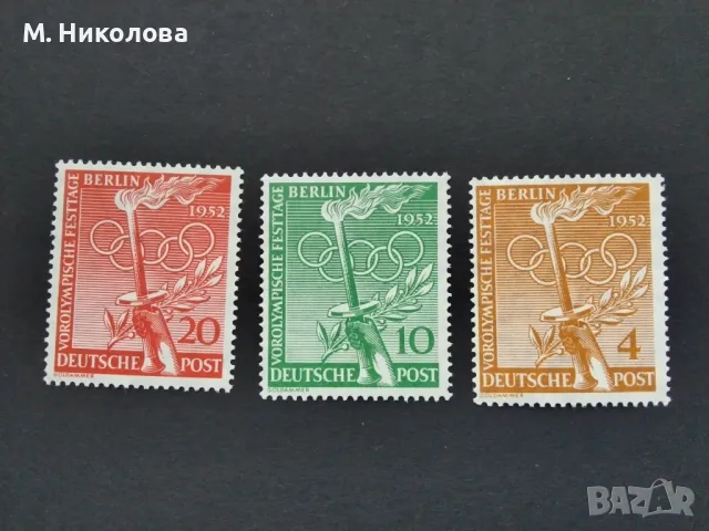 Германия 1952, снимка 1 - Филателия - 48009070