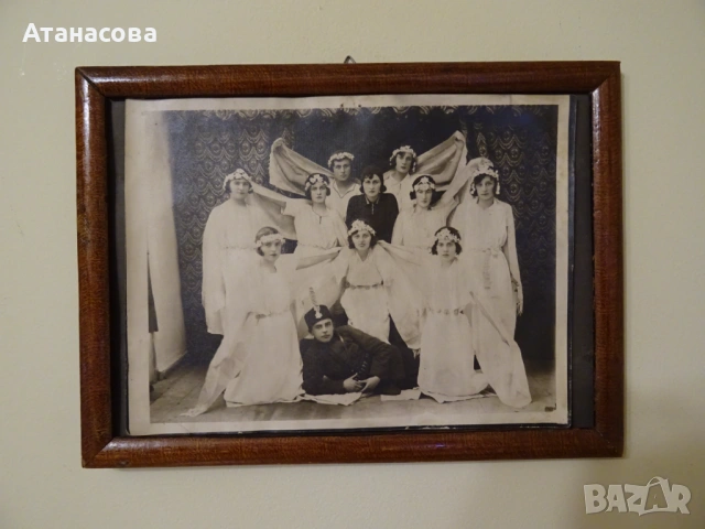 Стара снимка 