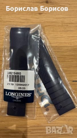 Оригинални LONGINES HydroConquest синя гумена каишка и закопчалка, снимка 5 - Каишки за часовници - 52301948