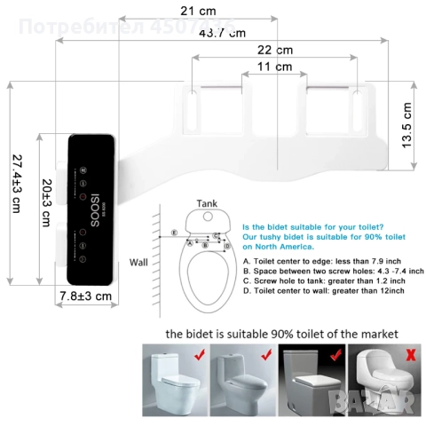 Приставка за тоалетна чиния биде, ултра тънка, неелектрическа,хоризонтален монтаж, лична хигиена, снимка 18 - Други - 52813351