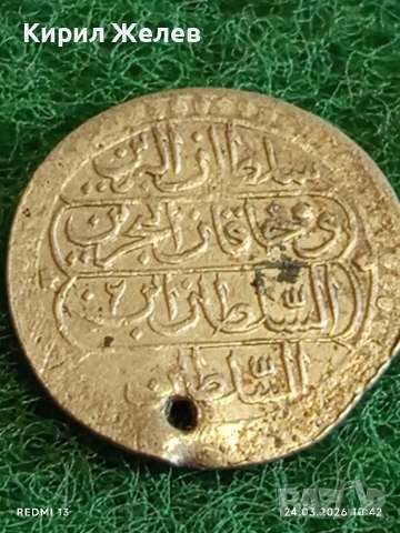 Сребърна монета 10 пари 1223/06г. Османска Империя Султан Махмуд втори Константинопол 54257, снимка 8 - Нумизматика и бонистика - 53956841