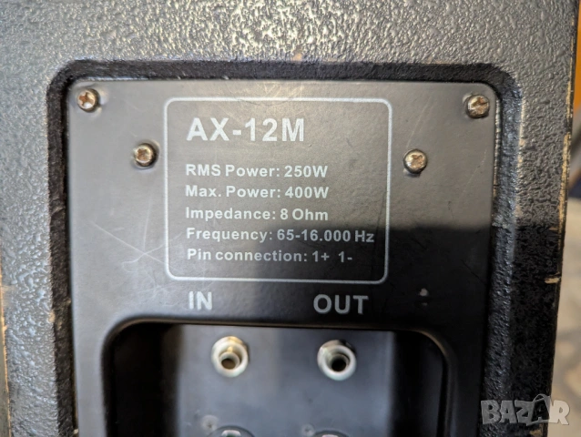 Dap Pro AX-12M, снимка 5 - Други - 48851028