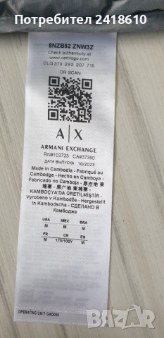 Armani Exchange A/X Mens Down Jacket Size M НОВО! ОРИГИНАЛ! Мъжко Пухено Яке!, снимка 14 - Якета - 52091017