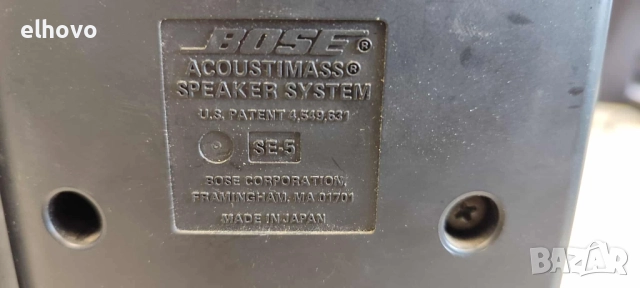 Тонколони Bose SE-5, снимка 5 - Тонколони - 51995967