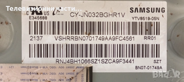 Здрав панел/матрица CY-JN032BGHR1V SG3151B06-2 Ver.2.2 от телевизор Samsung UE32T5372CU, снимка 2 - Части и Платки - 53770273