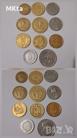 Монети-Африка