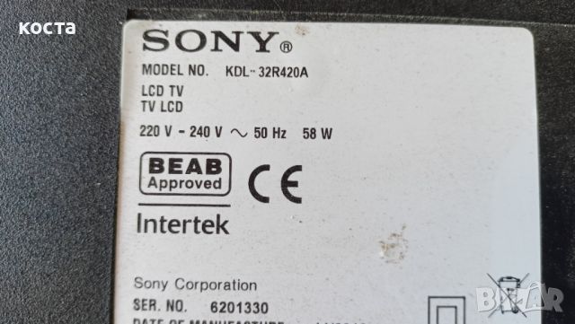 Sony KDL-32R420A, снимка 1 - Части и Платки - 46387075