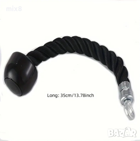 Тренировъчно въже за трицепс и бицепс