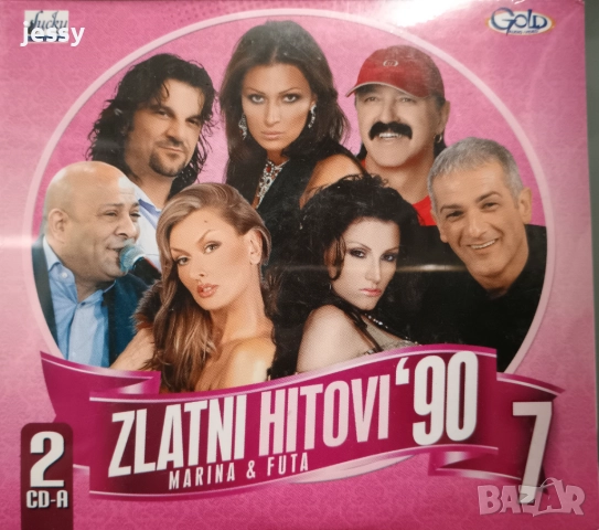 2 X CD Zlatni hitovi 90 vol. 6 I vol. 7 на 19 лв / бр, снимка 5 - CD дискове - 49090149