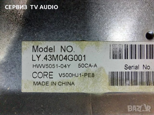 Main board T.MS6486.711,TV SHARP LC-50CFG6002E, снимка 3 - Части и Платки - 47431959