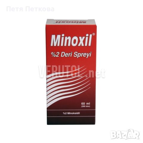 Minoxil Dery Spreyi %2 - 60мл.