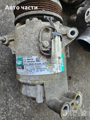 КОМПРЕСОР ЗА КЛИМАТИЗАЦИЯ OPEL ASTRA H 1.6 383601234