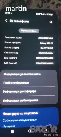 продавам samsung galaxy s23 fe, снимка 1 - Samsung - 48658945