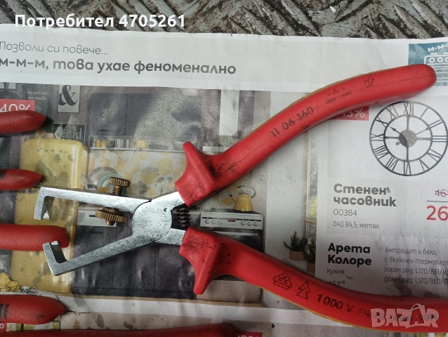 клещи knipex, снимка 8 - Клещи - 53113707
