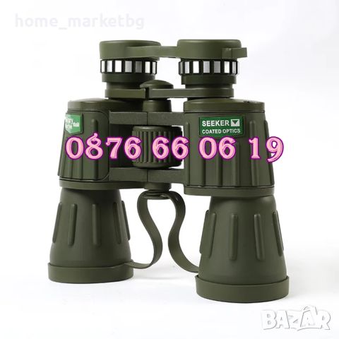 Масивен Бинокъл 10х50 Military Marine, лов и риболов, снимка 3 - Екипировка - 45957164