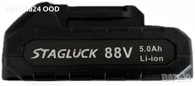 Комплект от две 2х Stagluck 88V 5000mAh Литиево-Йонна Батерия за Електроинструменти, снимка 2 - Други инструменти - 53384807