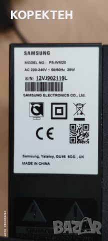 Саундбар - субуфер система Samsung-черен цвят, снимка 11 - Аудиосистеми - 45455858