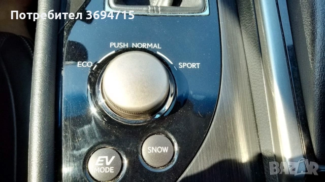 Lexus GS 300 H, снимка 14 - Автомобили и джипове - 53627172