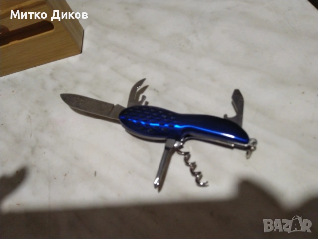 Ротманс ножче станлес 9см 5 части ново