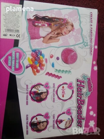 машинка за мъниста , снимка 2 - Други - 51350527