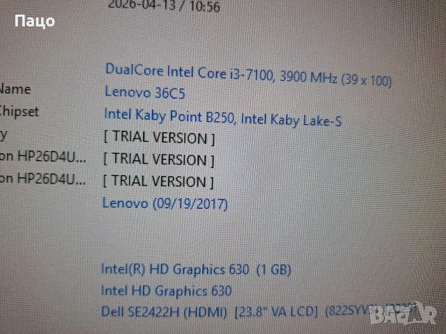 Lenovo IdeaCentre 510/I3 7100, снимка 6 - За дома - 54182215