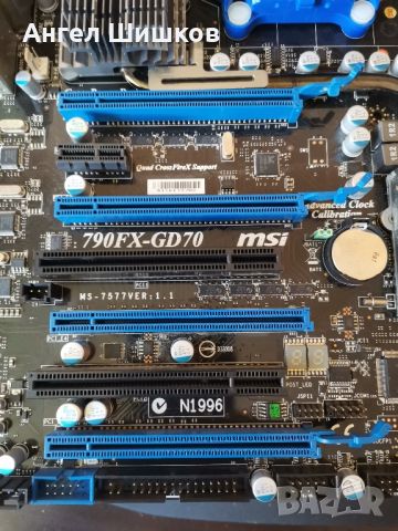 Дънна платка MSI 790FX-GD70 Socket AM3, снимка 3 - Дънни платки - 38497001