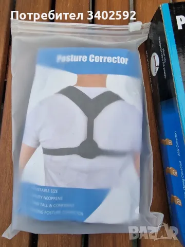 Колан за изправяне и поддържане на стойката и на гърба, снимка 3 - Колани - 50303532