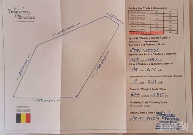 Камък за заточване belgian coticule La Veinette, снимка 11 - Ножове - 50397802