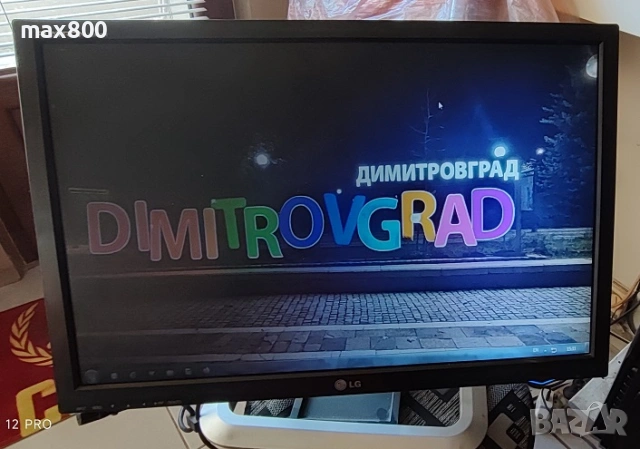 Продавам 2бр.-монитори PHILIPS + LG, снимка 7 - Монитори - 53951496