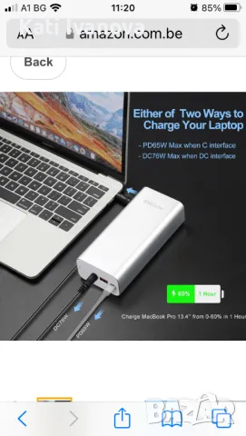 ENERGON преносима външна батерия 26800mAh, USB-C PD 65W, снимка 8 - UPS захранвания - 46893161