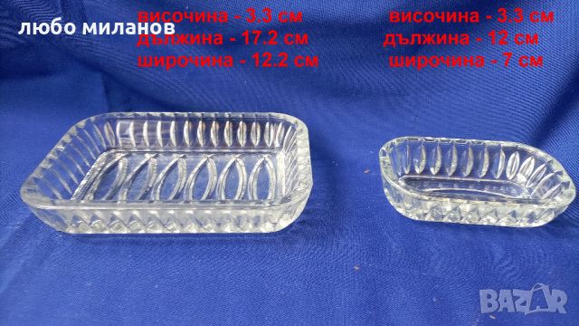 Нов руски кристал, 4 съда за мезета с въртяща се табла, снимка 2 - Прибори за хранене, готвене и сервиране - 45397479