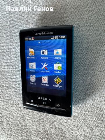 Sony Ericsson xperia e10i , Sony Ericsson e10i, снимка 12 - Sony Ericsson - 45155454