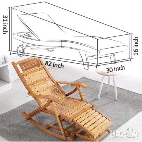 Протектор за Градински Шезлонг – UV Защита и Водоустойчивост 4834, снимка 3 - Градински мебели, декорация  - 53993079