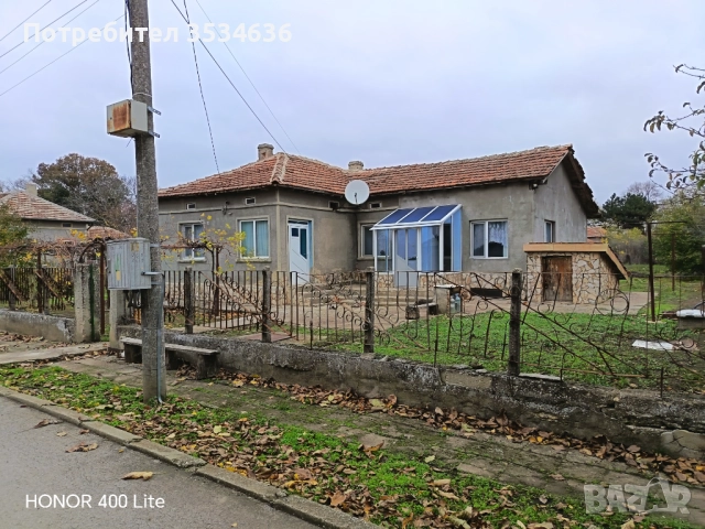 Къща от собственик