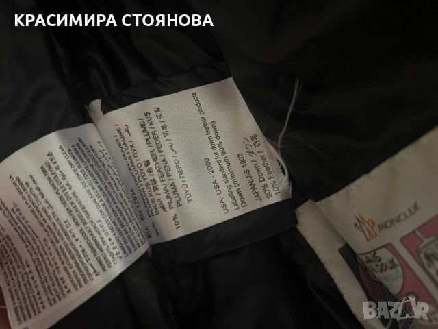 Дамски Елек с гъши пух на Monclair , снимка 5 - Елеци - 54223981