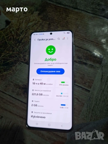 Samsung Galaxy S21 5G, снимка 6 - Samsung - 53357394