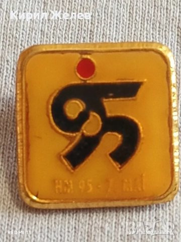 Стара рядка значка СССР перфектно състояние за КОЛЕКЦИЯ ДЕКОРАЦИЯ 47925