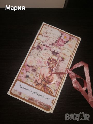 Абитуриентски картичка-кутия за бонбони "Мерси" , снимка 3 - Декорация за дома - 45101618
