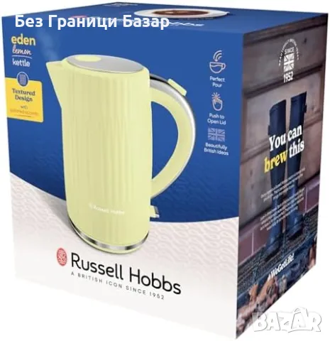 Нова Лимонова електрическа кана за вода Russell Hobbs 1.7L, 3000W, снимка 7 - Други - 47457534