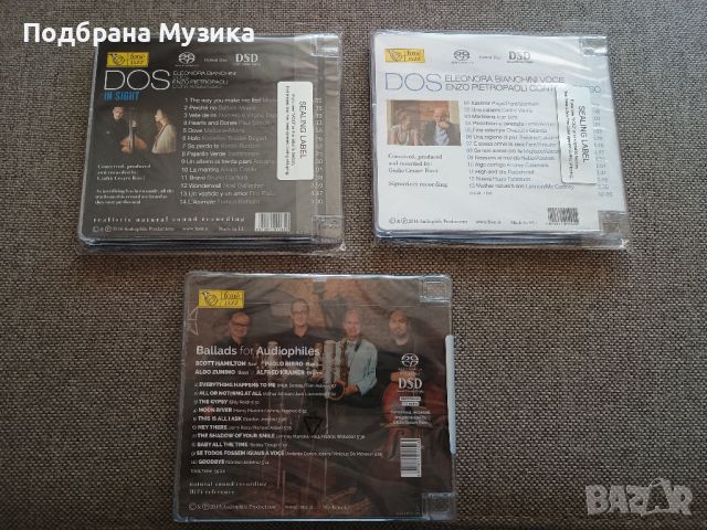 3 redbook SACD от USA, снимка 2 - Други - 45352036