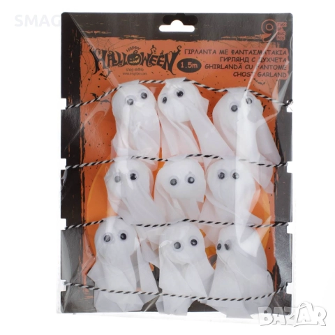 Halloween / Хелоуин хартиена гирлянд с духчета – 1,5м_1207611, снимка 3 - Декорация за дома - 52021072