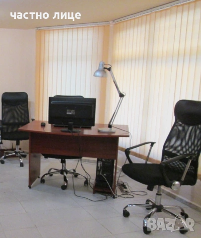 Продавам офис обзавеждане