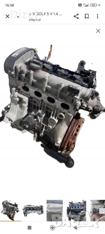 Продавам двигател за Голф , Поло 1.4 16v c код BUD