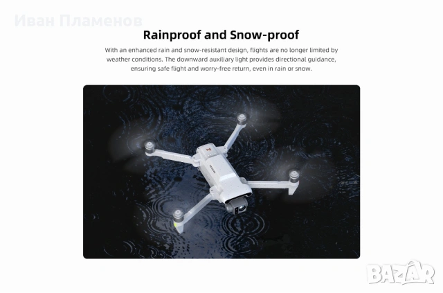 Термо Дрон за Нощно Виждане FIMI X8T Термален Дрон издирване спасителни операции лов охрана, снимка 6 - Екипировка - 53456750