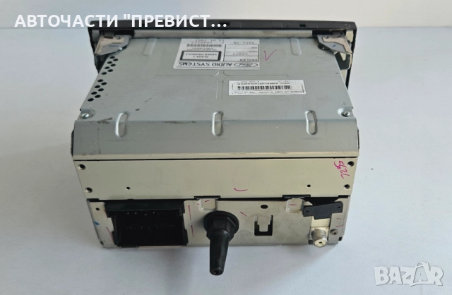 CD Player Sony vp7s7f 4m5t-18c815-bk СД Плеър Сони Форд Фокус Ц Макс Ford Focus C Max 03-07г, снимка 4 - Части - 51789176