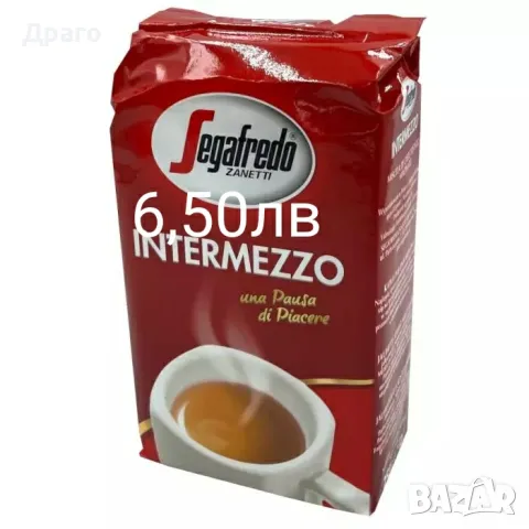 Кафе на зърна Segafredo Intermezzo внос от Италия , снимка 2 - Кафемашини - 46866020