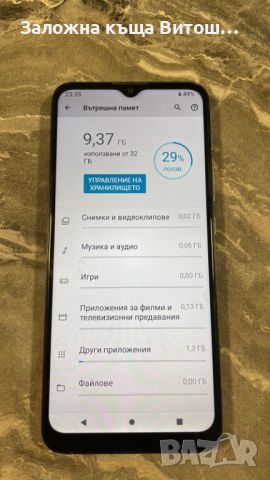 GSM Moto e20 ( 32 GB / 2 GB ), снимка 3 - Motorola - 45719586