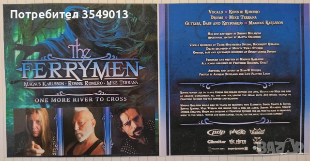 Неофициални cd / цд дискове - нови - The Ferrymen , снимка 15 - CD дискове - 52944860