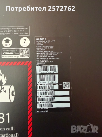 Геймърски лаптоп ROG Zephyrus G14 GA401 Moonlight White с Anime Matrix, снимка 6 - Лаптопи за игри - 53666128